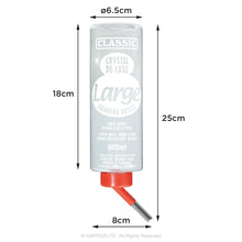 Load image into Gallery viewer, Classic Crystal De Luxe Water Bottle - Large (600ml) - Pack of 1 - Clear